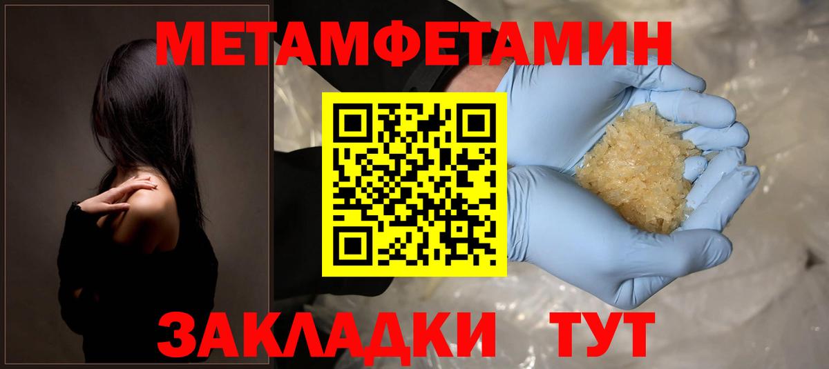 Амфетамин Premium  АМФЕТАМИН  Amphetamine  Вход с VPN  Будённовск 