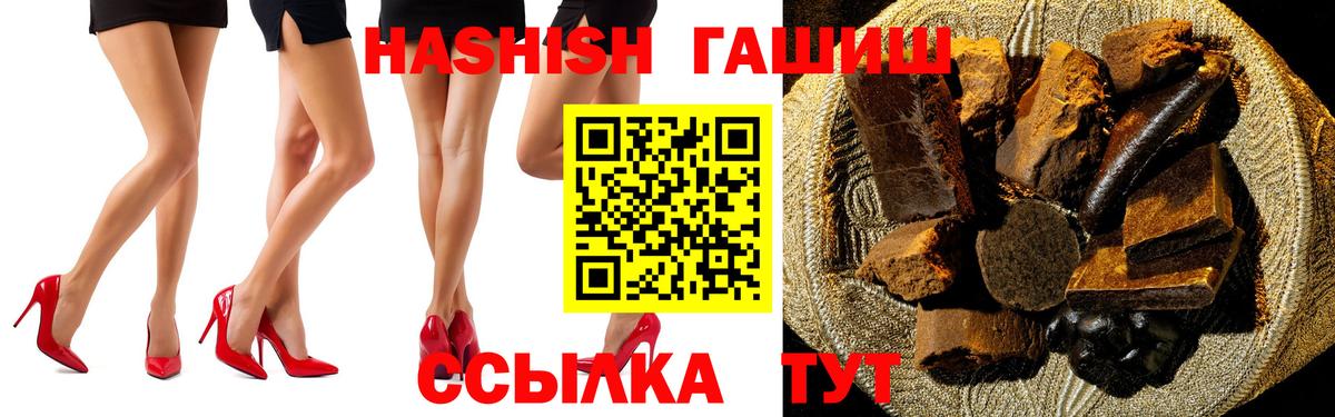 ГАШ Cannabis  Вход с VPN  Будённовск  где купить наркотик  ГАШ VHQ 