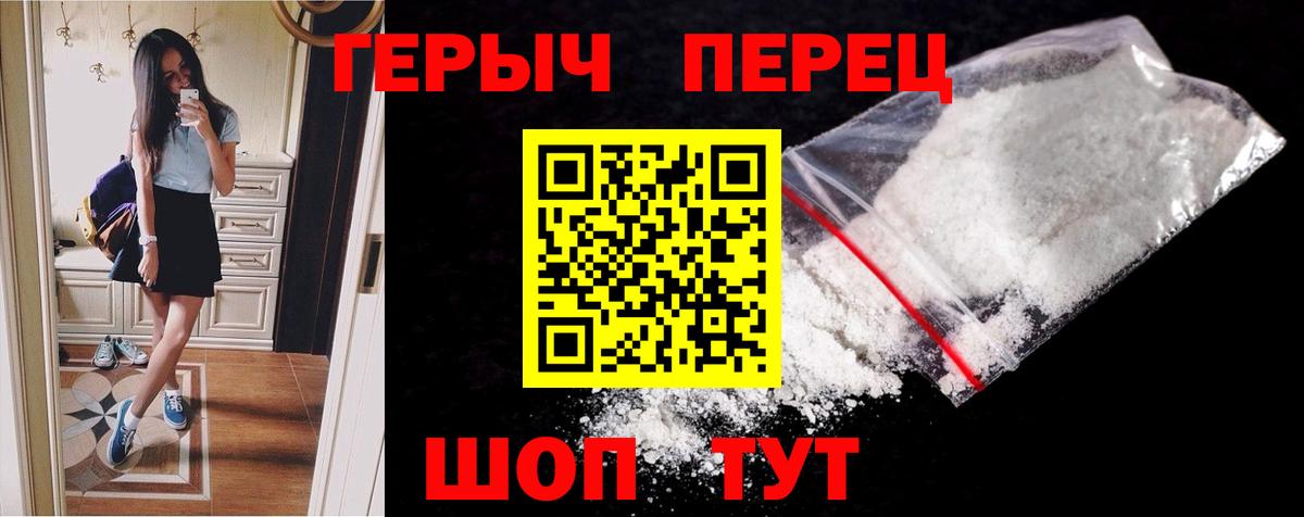 Мефедрон кристаллы  МДМА  Вход с VPN  Гашиш  Бошки Шишки  Будённовск  КОКАИН 