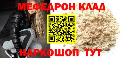 тгк Коммунар