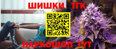 тгк Коммунар