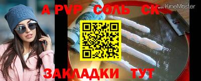 тгк Коммунар