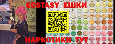 тгк Коммунар