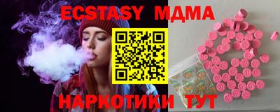 ECSTASY Конаково