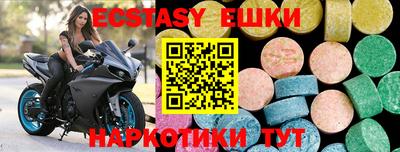 ECSTASY Конаково