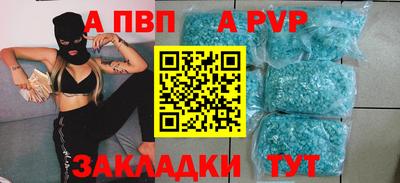 МДПВ Комсомольск-на-Амуре