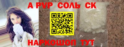 тгк Коммунар