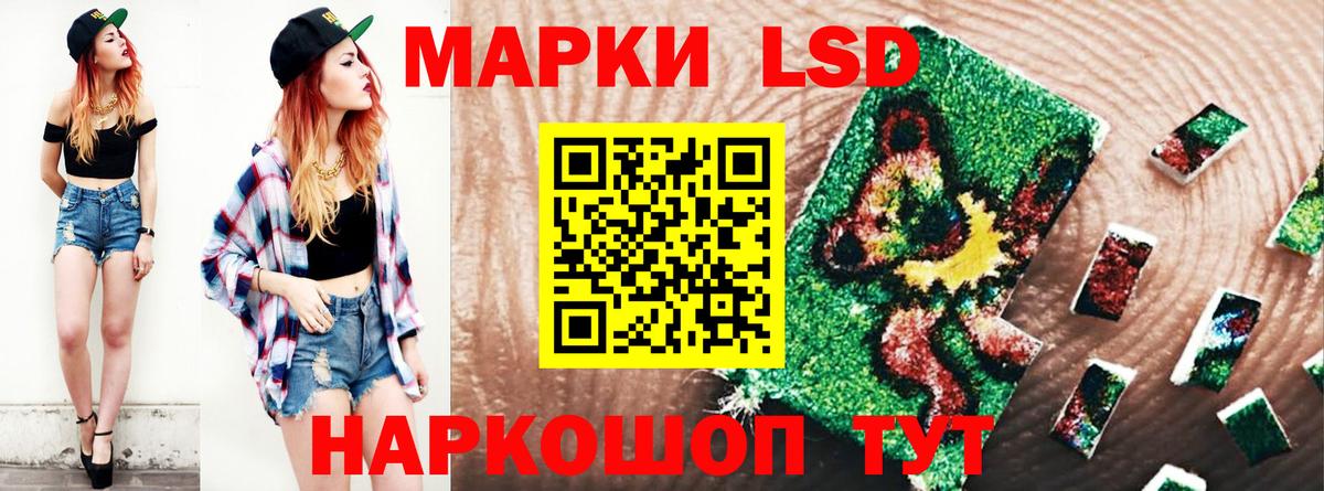 ЛСД экстази ecstasy Будённовск