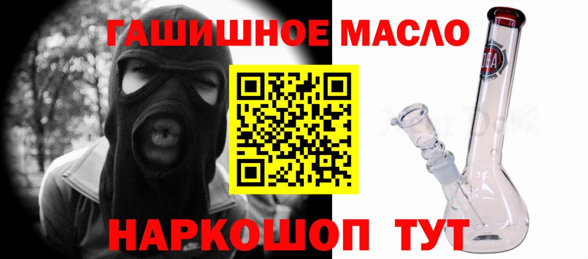 ТГК жижа Будённовск