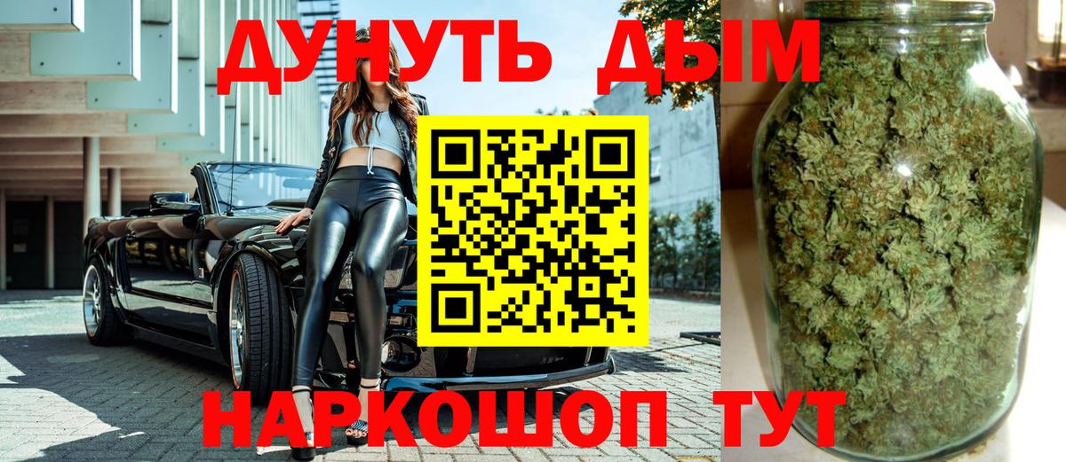 Кетамин Будённовск